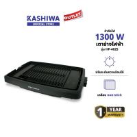 ราคา OXYGEN รุ่น HP-4025 เตาย่างไฟฟ้า เตาย่าง เตาย่างบาร์บีคิว เตาไฟฟ้า เตาปิ้งย่าง รับประกันศูนย์ (27871592191)