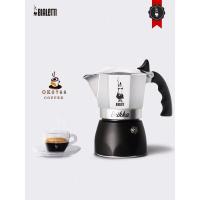 ราคา Bialetti brikka หม้อ Moka วาล์วคู่หม้อกาแฟเอสเพรสโซแรงดันสูงบ้านซักมืออิตาลีกรองหยด Moka (5532371627)