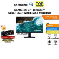 ราคา SAMSUNG 27'' ODYSSEY G60SF LS27FG602EEXXT MONITOR (IPS 2K 350Hz)/ประกัน 3 Years Onsite (44222927485)