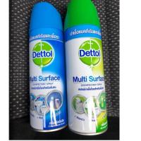 ราคา Dettol Spray 450 ml เดทตอล สเปรย์ฆ่าเชื้อแบคทีเรีย (4418866692)