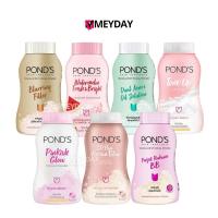 ราคา Pond's Translucent Powder แป้งฝุ่น พอนด์ส ทรานส์ลูเซนท์ พาวเดอร์ 50g (28337564585)