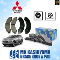 ราคา ✅MK ผ้าเบรคหน้า MITSUBISHI Cedia CS3 cs9 EX Cedia Sei (เทียบรหัส Compact Primo dpm650) (4388358237)