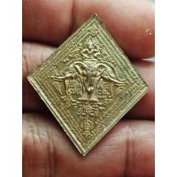 ราคา เหรียญ โชคดี หลวงพ่อตี๋ วัดหูช้าง นนทบุรี เนื้ออัลปาก้า A000968 (41969636407)