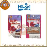 ราคา Hikari Tropical Betta Bio-Gold ฮิคาริ Betta Bio-Gold. อาหารปลากัด โปรตีนสูง เร่งสี (เม็ดจิ๋ว) (24215081638)