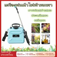 ราคา 【8 ลิตร】ฉีดพ่นต่อเนื่อง 200 นาที ถังพ่นยาไฟฟ้า 5 ปีไม่ต้องเปลี่ยนถังน้ำ ส่งพร้อมอุปกรณ์เสริม 4 ชิ้น ถังพ่นยาไฟฟ้า (27266064277)