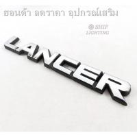ราคา (hot sale) โลโก้ตัวอักษร แลนเซอร์ มิตซูบิชิ งานพลาสติก LANCER Letter Logo Car Auto Rear Trunk Lid Emblem Badge Sticker D (19408034827)