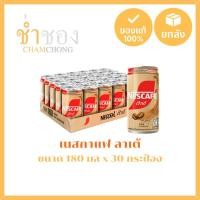 ราคา เนสกาแฟ ลาเต้ 180 มล. x 30 กระป๋อง (25190042162)