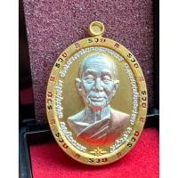 ราคา เหรียญหลวงปู่จื่อ วัดเขาตาเงาะ จ.ชัยภูมิ รุ่นชนะจน เนื้อมหาชนวน 3K เทพเจ้าแห่งสายน้ำเหรียญดีพิธีใหญ่ (29715989521)