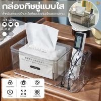 ราคา อะคริลิคใส่ทิชชู่ ฝาเปิดด้านบน กล่องทิชชู่อะคริลิค กล่องใส่ทิชชูพลาสติกใส กล่องใส่ทิชชู่ (23688916715)