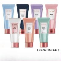 ราคา โลชั่นน้ำหอม Sherisma เชอริสม่า ไวท์เทนนิ่ง เพอร์ฟูม โลชั่น ( 150 มล.) (28687943845)