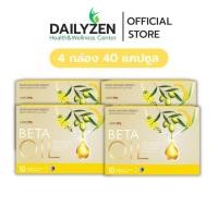 ราคา Beta Oil เบต้าออยล์ | โปร 4 กล่อง 40 เม็ด ของแท้ !! จัดส่งไว (29832538267)