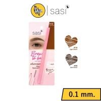 ราคา Sasi Brow to be auto pencil 0.1mm ศศิ บราว ทูบี ออโต้ เพนซิล เขียนคิ้วกันน้ำ เส้นเรียวเล็กเพียง (17971716266)