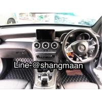 ราคา พรมปูพื้นรถยนต์ 6D Benz GLC 250 (1821270189)