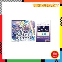 ราคา Cardfight!! Vanguard Special Series VG-DZ-SS11 Festival Booster 2025 Box (10 packs) (42502367447)