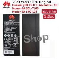 ราคา Original HB4342A1RBC แบตเตอรี่สําหรับ Huawei y5II Y5 II 2 Ascend 5 + Y6 Honor 4A SCL-TL00 Honor 5A LYO-L21 2200mAh (26561789333)