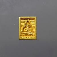 ราคา พระของขวัญวัดปากน้ำ เนื้อทองคำ (หนัก 3.78 กรัม) รุ่นซื้อที่ดินถวาย (พิมพ์มหาปฐพี) พิมพ์เล็ก วัดปากน้ำ 2534 (21981184200)