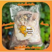 ราคา ปลาส้มเนื้อปลาจีน ส้มปลาจีน ปลาส้ม (20134214696)