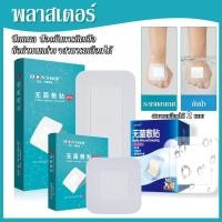 ราคา พลาสเตอร์ เทปป้องกันหลังการผ่าตัด แผ่นฟิล์มใสกันน้ำ ปิดแผล ระบายอากาศ ป้องกันการติดเชื้อ (42915698537)