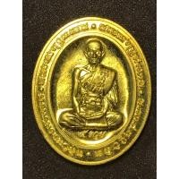 ราคา เหรียญหลวงพ่อรวย วัดตะโก แจกทาน รุ่น 5รวย ปี 2564 (29210093519)