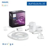 ราคา ไฟเส้น 16 ล้านสี Philips Hue LightStrip Plus Bluetooth (9015470302)