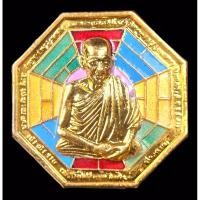 ราคา หลวงพ่อเกษม เหรียญแปดทิศ ปี2538 เหรียญลงยาแปดทิศ เหรียญรุ่นคุ้มภัย ปี2538 เหรียญหลวงพ่อเกษม ปี2538 เหรียญหลวงพ่อเกษมแท้ (14895025324)