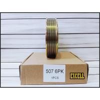 ราคา Pully Pulley Pulley รอก Sanden Sd 507 6PK (28637911676)