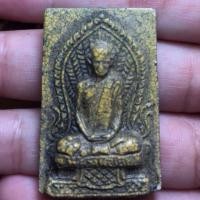 ราคา พระเนื้อผง หลวงพ่อเดิม ปี2482 (2312047089)