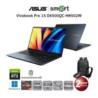 ราคา Asus Vivobook Pro 15 D6500QC-HN502W Ryzen 5 5600H/RTX3050/16GB/512GB/15.6/Win11 (Quiet Blue) (21652906321)