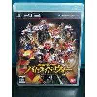 ราคา Kamen Rider Battride War PS3 มือสอง แท้ คู่มือครบ พร้อมเล่น (9073561033)