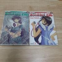 ราคา The Booking Life จองชีวิต จองหัวใจ (2 เล่มจบ) โดย Yuzo Takada การ์ตูนครบชุด หนังสือมือสอง (18030776727)