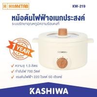 ราคา KASHIWA หม้ออเนกประสงค์ รุ่น KW-219 (ครีม) กระทะไฟฟ้า หม้อสุกี้ หม้อต้ม (24860893859)
