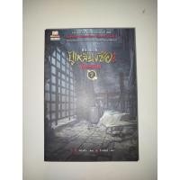 ราคา ขบวนการปู้เหลียงซือ ไขคดีลับ เล่ม 7 พร้อมส่ง (43208361803)