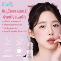 ราคา Niriko Liquid Moisturizing Glossy Lip (29290185513)