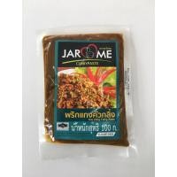 ราคา พริกแกงคั่วกลิ้ง 100 กรัม จะโหรม Jarome Curry Paste พริกแกง คั่วกลิ้ง พิกแกง น้ำพริกแกง น้ำพริกแกงคั่วกลิ้ง เครื่องพริกค (29535127853)
