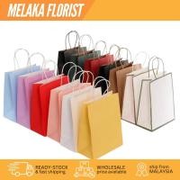 ราคา (5 ชิ้น) 2027 ถุงกระดาษกระเป๋าแข็งพิเศษคราฟท์งานแต่งงาน Beg บิสกิต Takeaway Goodies วันเกิดหัตถกรรมเบเกอรี่บรรจุอาหาร (41874598545)