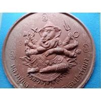 ราคา พระพิฆเนศ รุ่นสมปรารถนา (40460126957)