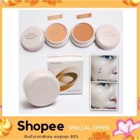 ราคา Shiseido Spotscover Foundation 20g. คอนซีลเลอร์เนื้อครีม (10745951195)