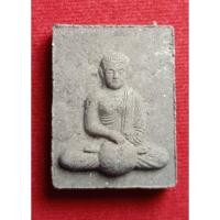 ราคา หลวงปู่หนูอินทร์ วัดป่าพุทธมงคล กาฬสินธุ์ สิวลี จกบาตร โชคลาภ ไม่มีอด ได้ตลอด (44069302399)