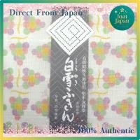 ราคา 【Direct From Japan】 Shirayuki Fukin Modern Series - Japanese Made Multi-Purpose Kitchen Cloths (41172502161)