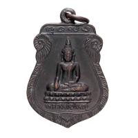 ราคา เหรียญหลวงพ่อโต หลัง หลวงพ่อคง วัดวังสรรพรส ปี2538 งานผูกพัทธสีมา วัดเวฬุวรรณาราม อ.ขลุง จันทบุรี #no.0167 (21994815121)