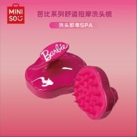 ราคา MINISO MINISO หวีพรีเมี่ยม ชุดบาร์บี้ หวีนวดสบาย หวี หวีนวด (43408659945)