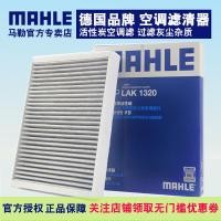 ราคา Mercedes-Benz C180LC200LC260LE200LE300LE260GLC260GLE300 กรองเครื่องปรับอากาศ Gemaler (44471905284)