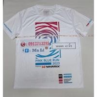 ราคา #เสื้องานวิ่ง#เสื้อวิ่งมาราธอน#เสื้องานวิ่งมือสอง#เสื้องานวิ่งเทรล#เสื้อวิ่ง (43503344620)