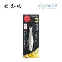 ราคา กรรไกรตัดเล็บ GREEN-BELL NO.G-1111 High quality nail cutter ไซส์ S งานญี่ปุ่นแท้ [ Gear Garage by Factory Gear ] (17556583692)