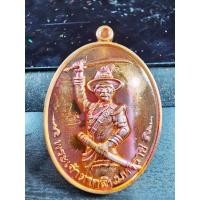 ราคา พระเจ้าตากสิน มหาราชปราบไพรี วัดสถาพรพัฒนาราม (KP6039) (29609036290)