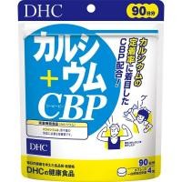 ราคา 【Direct from Japan】DHC แคลเซียม + CBP ทานได้ 30 วัน (120 เม็ด) (40973687959)