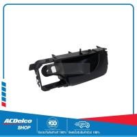 ราคา CHEVROLET 96852914 มือเปิดประตูหน้า-หลัง (อันใน) ด้านขวา (R) สีดำ OPTRA ของแท้ เบิกศูนย์ (23019762636)
