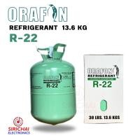 ราคา น้ำยาแอร์ R22 ยี่ห้อ ORAFON ถังพร้อมบรรจุน้ำยา 13.6 Kg. (9777418181)