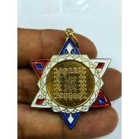 ราคา แหนบหลวงพ่อฤาษีลิงดำยันต์เกราะเพชรวัดท่าซุง (13129530387)