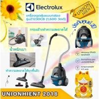 ราคา ELECTROLUX เครื่องดูดฝุ่นแบบกล่อง (1,600 วัตต์, 1 ลิตร) รุ่น Z1230CB (23074985814)
